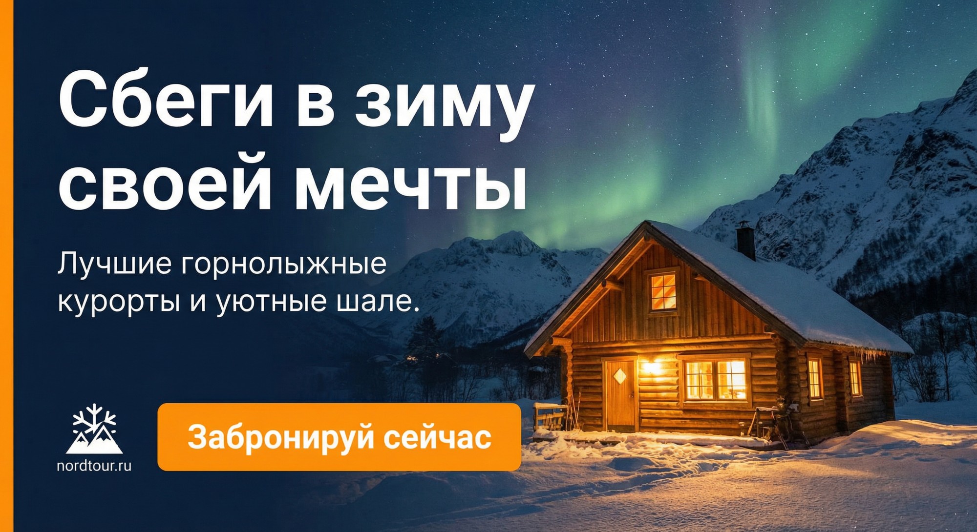 Яндекс Директ